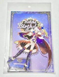 2025年最新】紫京院ひびき バースデーの人気アイテム - メルカリ