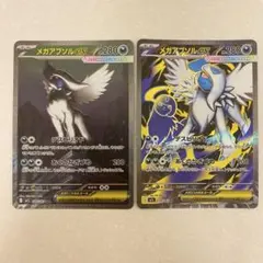 ポケモンカード メガアブソルex SAR SR メガブレイブ 089/063