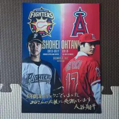 2026年最新】大谷翔平 日本ハム カードの人気アイテム - メルカリ