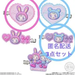 新品ナルミヤキャラクターズ　ラバークリップ　べリエちゃん　ブルーベリエちゃん3点