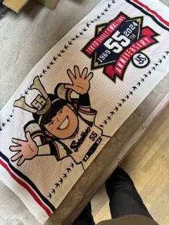 東京ヤクルトスワローズ 55周年記念タオル