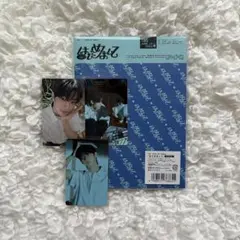 ドフン はじめまして A盤