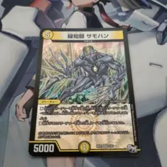 メルカリ便 緑地銀 サモハン