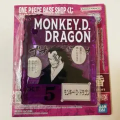 ONE PIECE アクリルブロックチャーム ドンキホーテ・ドフラミンゴ ドフラミンゴ【ONEPIECE BASE SHOPアクリルブロックチャーム】 - メルカリ