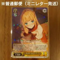 ヴァイスシュヴァルツ】 ダブルレアカード 箱入り王女 アイリス このす