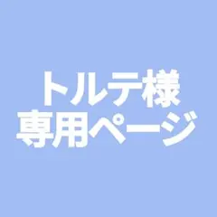 2025年最新】ヒューイ デューイ ルーイ ぬいぐるみの人気アイテム