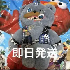 USJ　ハミクマパンク　ぬいぐるみ　2025