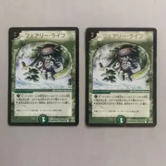フェアリーライフ 初期 初期プロモ 初期ホイル 4枚 - メルカリ
