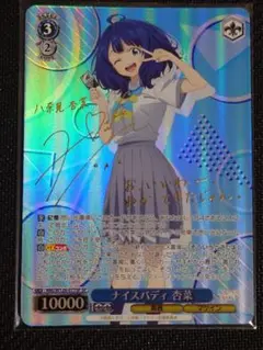 2025年最新】ヴァイス シュヴァルツ サインの人気アイテム