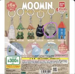 お値下げ中✨️✨️MOOMIN めじるしアクセサリー2 モラン