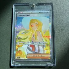 ポケモンカード リーリエ スリーブ 新品未開封 ポケモン - がんばリーリエ スリーブ 終売品 激レア 未開封