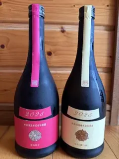 2026年最新】新政 日本酒 コスモスの人気アイテム - メルカリ