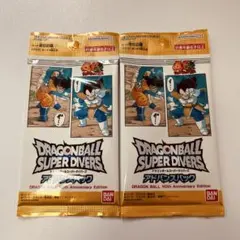ドラゴンボールスーパーダイバーズ アドバンスパック　40周年　2パック