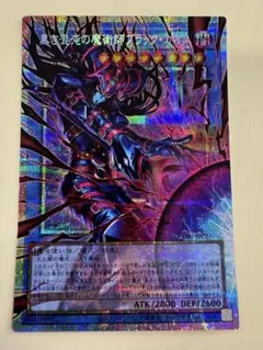 PSA10】【日版】黒き混沌の魔術師 ブラック・カオス オーバーフレーム