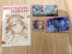 プロセカ　望月穂波　まとめ売り