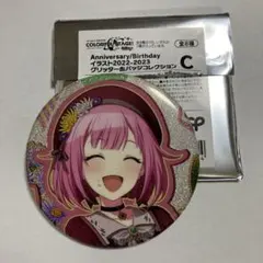 鳳えむ　缶バッチ　バースデー