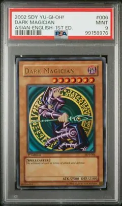 PSA10】マジシャンオブブラックカオス レリーフ 遊戯王 M&W - メルカリ