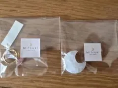 ローズクォーツのリング・月形の天然石セット【未開封】