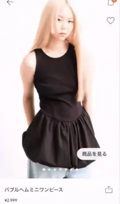 ワンピース　黒