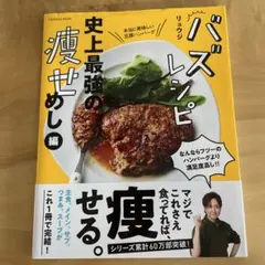 ＊MINT ＊様 リクエスト 2点 まとめ商品