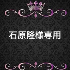 アイロンシート