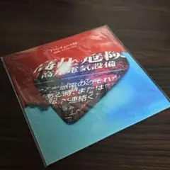 2026年最新】山田亮一の人気アイテム - メルカリ