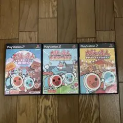 太鼓の達人 3本セット