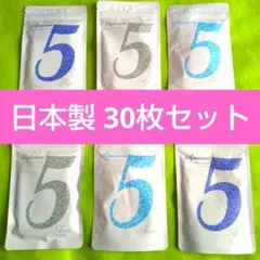 F⑤ お買い得 ミトモ MITOMO フェイスパック 30枚セット 日本製