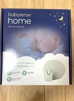 babysense