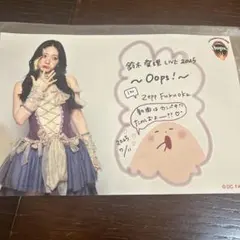 2026年最新】鈴木愛理 サインの人気アイテム - メルカリ