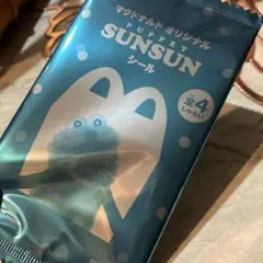 マクドナルド オリジナル PUPPET SUNSUN シール
