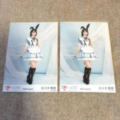 ＝LOVE 佐々木舞香 poison girl リメイク衣装 ヒキ