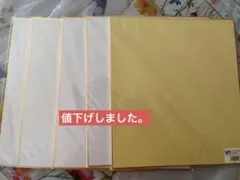 Item thumbnail for item ba9450da-1279-4f3b-aa23-673f8e6caa9f