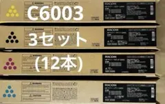 RICOH MP Pトナー C6003 未使用品 16本 - メルカリ