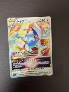 ルギアVSTAR RRR ソード&シールド 拡張パック パラダイムトリガー キ…のサムネイル