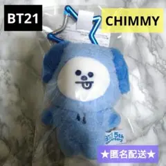 【7/31まで】 BTS BT21 レインボーカラーマスコット CHIMMY BTS BT21 レインボーカラーマスコット CHIMMY 7色セット