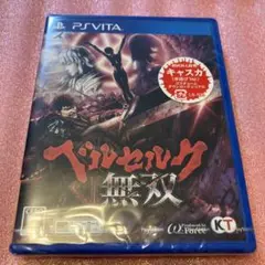 【新品】PSVITA ベルセルク無双 PlaystationVITA