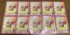 ワンピース カードスリーブ　チョッパー 10枚セット