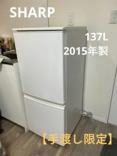 伊勢崎店【現状品】ji2-27 SHARP ノンフロン冷凍冷蔵庫 SJ-D14-W 2020年製 シャープ Amazon.co.jp: シャープ SHARP 冷蔵庫 137L(幅48cm) つけかえどっちも