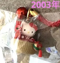 ご当地キティ 山形限定　花笠キティ 根付け キテイちゃん 地域限定　新品未使用