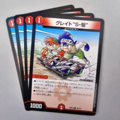 totoro様 リクエスト 2点 まとめ商品