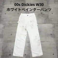 00s Dickies ホワイトペインターパンツ ペンキ ワークパンツ W30