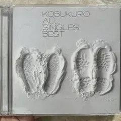 コブクロ ALL SINGLES BEST CD