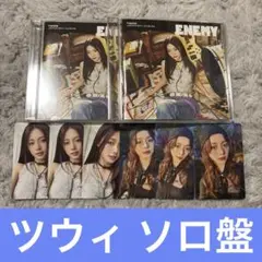 TWICE ENEMY ツウィ ソロ盤 セット売り