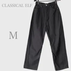 クラシカルエルフ　ストレートデニムパンツ　ブラック　Ｍ　カジュアルのサムネイル