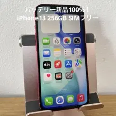 iPhone13 256gb バッテリー100%！！ 2026年最新】iPhone13 256 バッテリー100の人気アイテム - メルカリ
