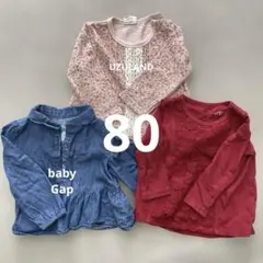女の子　トップス 3点セット 80cm