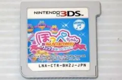 ほっぺちゃん みんなでおでかけ ワクワクほっぺランド ゲームソフト カセット