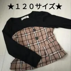 【120サイズ】美品★かわいい★女の子★長袖
