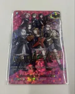 ヴァンガード バンドリPGS響きつづける、私たちのバンド活動！シリアル